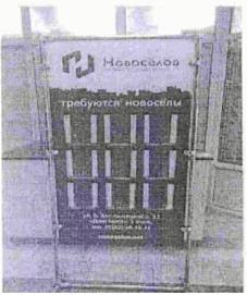 изображение из решения ППС