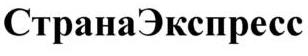 изображение из решения ППС