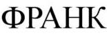 изображение из решения ППС
