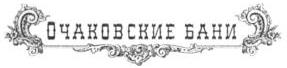 изображение из решения ППС