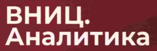 изображение из решения ППС