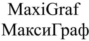 изображение из решения ППС