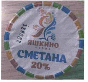 изображение из решения ППС