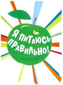 изображение из решения ППС