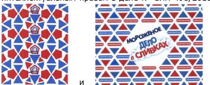 изображение из решения ППС