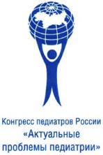 изображение из решения ППС
