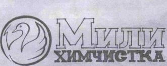 изображение из решения ППС