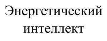 изображение из решения ППС