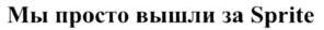 изображение из решения ППС