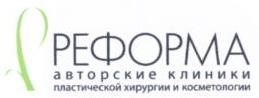 изображение из решения ППС