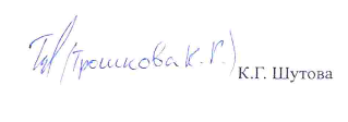изображение из решения ППС