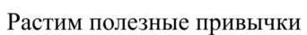 изображение из решения ППС
