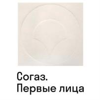 изображение из решения ППС