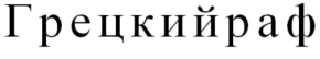 изображение из решения