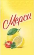 изображение из решения ППС