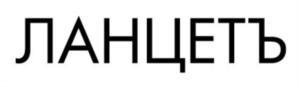 изображение из решения ППС