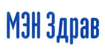изображение из решения ППС