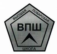 изображение из решения ППС