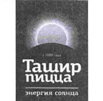 изображение из решения ППС
