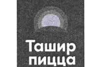 изображение из решения ППС