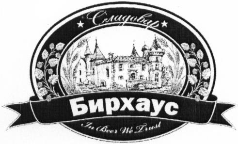 изображение из решения ППС