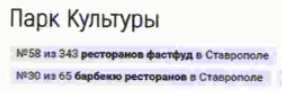 изображение из решения ППС