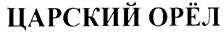 изображение из решения ППС