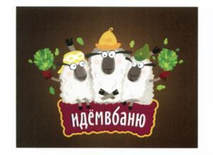 изображение из решения ППС