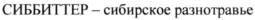 изображение из решения ППС
