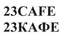 изображение из решения ППС
