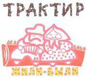 изображение из решения ППС