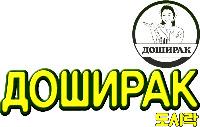 изображение из решения ППС