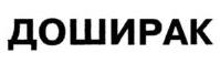 изображение из решения ППС