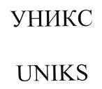 изображение из решения ППС