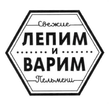 изображение из решения ППС