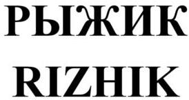 изображение из решения ППС