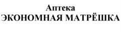 изображение из решения ППС