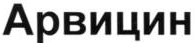 изображение из решения ППС