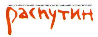изображение из решения ППС