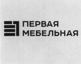 изображение из решения ППС