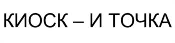 изображение из решения ППС
