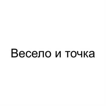 изображение из решения ППС