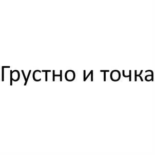 изображение из решения ППС