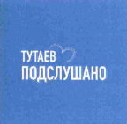 изображение из решения ППС