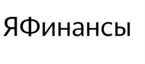 изображение из решения ППС