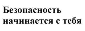 изображение из решения ППС
