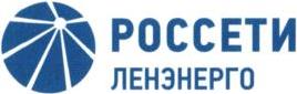 изображение из решения ППС
