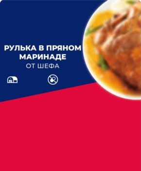 изображение из решения ППС