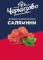 изображение из решения ППС