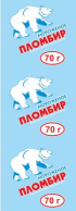 изображение из решения ППС